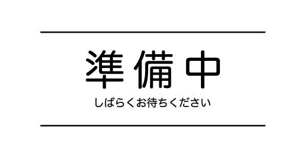 WEB予約は準備中です